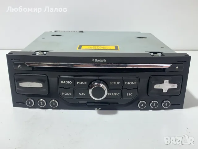 Радио CD SD BLUETOOTH GPS Navigation PEUGEOT 5008 HARMAN BECKER 96736746XT