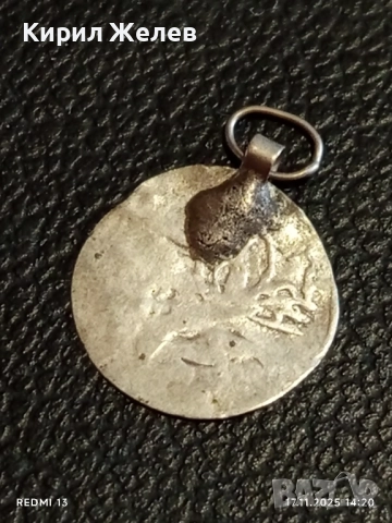 Лот сребърни монети Турция продупчени 6 броя за НАКИТ, НОСИЯ, ЗАБРАДКА, КОЛЕКЦИЯ 21302, снимка 8 - Нумизматика и бонистика - 52442274