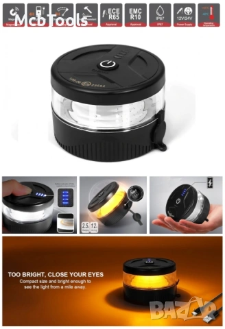 Аварийна сигнална лампа бежична презареждаща се батерия с магнит 12V-24V