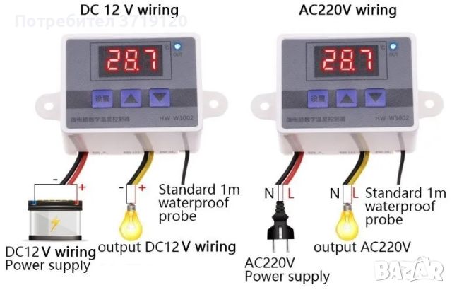 Терморегулатор - температурен контролер XH-W3002 AC110V-220V, снимка 2 - Други - 45225822