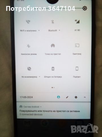 Продавам телефон Wiko view2 купуван от германия -Андроид-8, снимка 3 - Други - 46080247