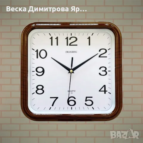 Елегантен квадратен винтидж часовник за стена / 28 см x 29 см;, снимка 4 - Други стоки за дома - 49909114