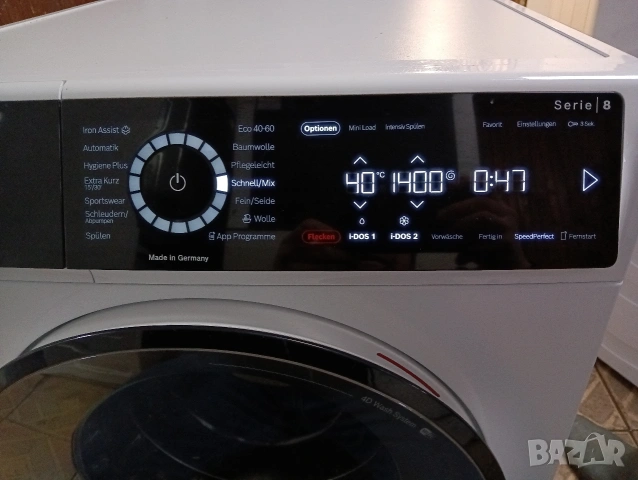 Най новият модел пералня Бош Bosch Serie 8 A+++ 9кг WI-FI i-Dos Made in Germany 2 години Гаранция!, снимка 14 - Перални - 54232844