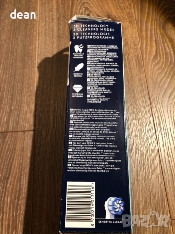 Електрическа четка за зъби Braun, снимка 2 - Други - 53750861