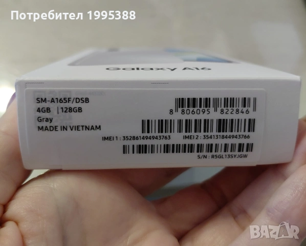 НОВ! SAMSUNG Galaxy A16/128GB , снимка 2 - Samsung - 53933488