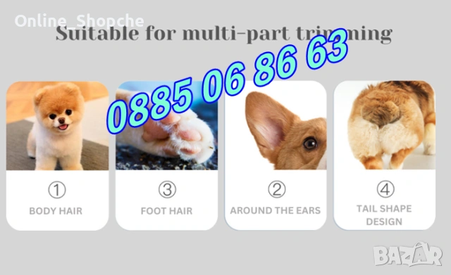Професионална машинка за подстригване на кучета, котки,домашни любимци, снимка 8 - Други стоки за животни - 53738831