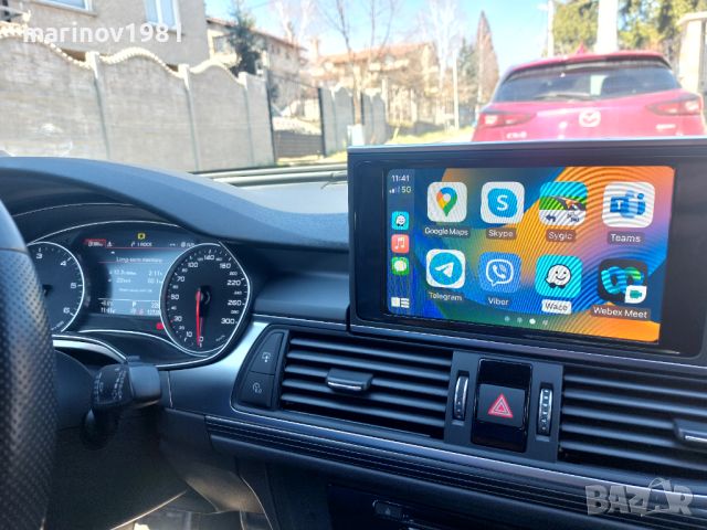 Audi A4/A5/Q5/Q7 MMI MHI2Q 2024 Maps Sat Nav Update + Apple CarPlay/Android Auto, снимка 9 - Аксесоари и консумативи - 45263603