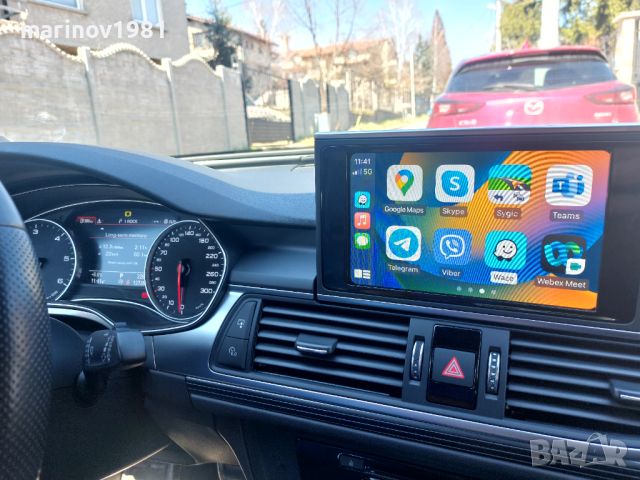 Audi A4/A5/Q5/Q7 MMI MHI2Q 2025 Maps Sat Nav Update + Apple CarPlay/Android Auto, снимка 9 - Аксесоари и консумативи - 45263603