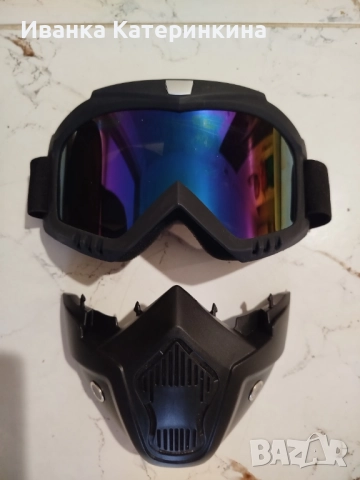 Маска за ски, мотор или атв, снимка 2 - Зимни спортове - 52464988