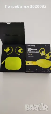 Skullcandy Push Ultra