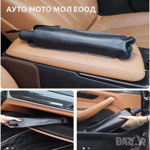 Сенник предно стъкло на автомобил тип Чадър - 140х78см., снимка 3 - Аксесоари и консумативи - 50251184