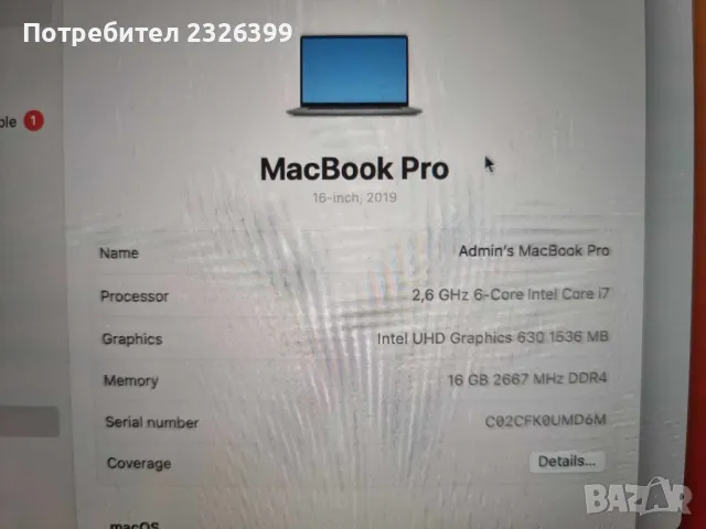 MacBook Pro 16-inch с калъф, снимка 6 - Лаптопи за работа - 47287485