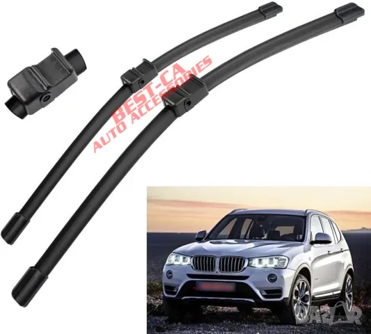 Комплект чистачки за предно стъкло 68+43 cm. подходящи за BMW X3 F25 X4 F26 SUV, снимка 1 - Аксесоари и консумативи - 47434134