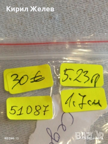 Винтидж сребърни обеци с кристали и маисторска инкростация на СЕДЕФ елегантни 51087, снимка 9 - Обеци - 53763160