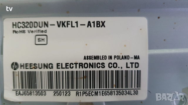 LG 32LQ63006LA на части - EAX69822904(1.1) / LGP32D-17F1 EAX69091402 (1.0) / EAT65166902 / крачета, снимка 2 - Части и Платки - 52559214