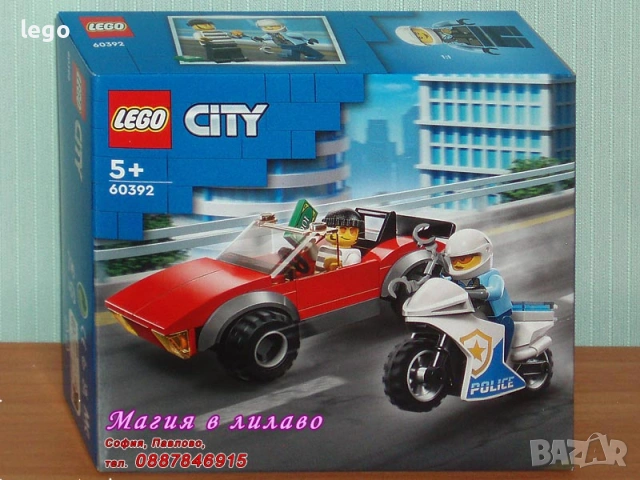 Продава лего LEGO City 60377 60383 60386 60388 60389 60390 60392 60393 60397 60400 60401 60402 60403, снимка 7 - Конструктори - 48229535