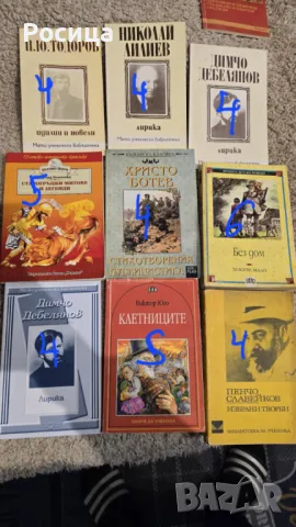 Детски книжки