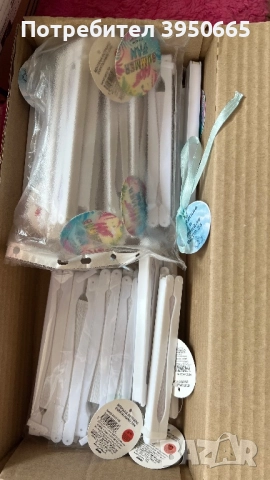 Хартиени ветрила 