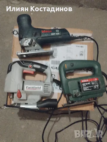 Прободни триони (зеге) Bosch