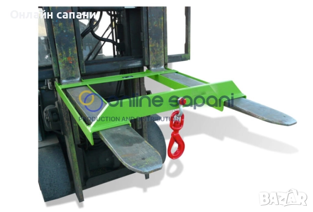 Греди за мотокар и товарач шишове за рула  стрели кранови уредби за мотокар и товарач по поръчка, снимка 4 - Индустриална техника - 28586207