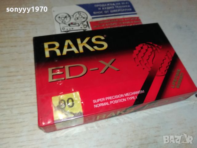 RAKS TAPE 2605241051, снимка 4 - Аудио касети - 45912338