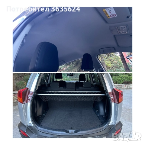 Toyota Rav4 2.0 D-4D, 4x4 , 124 к.с.,01. 2015 г, Пълна серв. история !, снимка 14 - Автомобили и джипове - 52273954