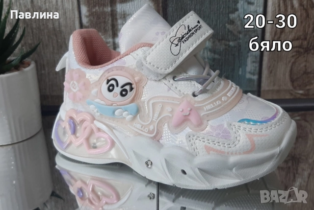 Детски маратонки - момиче, снимка 6 - Детски маратонки - 51455320