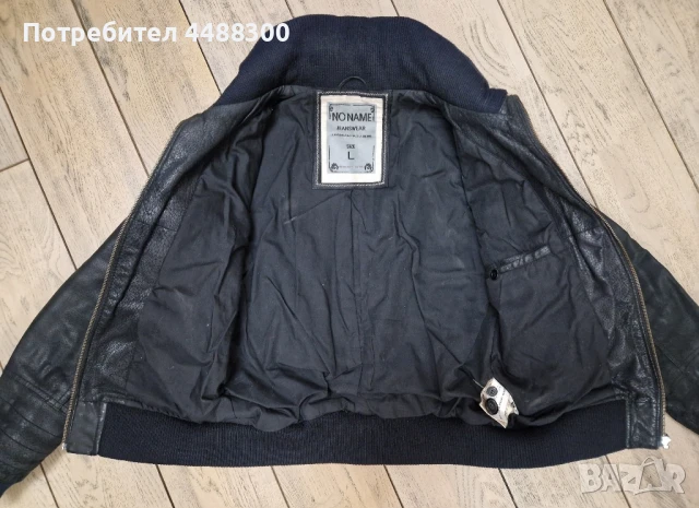 Топ Цена Дамско кожено яке No Name Jeanswear, снимка 3 - Якета - 50508147