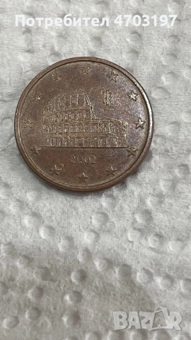 Монети от 1,2,5 евроцент, снимка 10 - Нумизматика и бонистика - 53032800