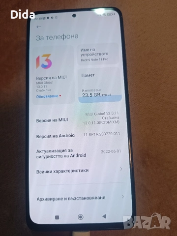Redmi note 11 pro , снимка 2 - Xiaomi - 53277264
