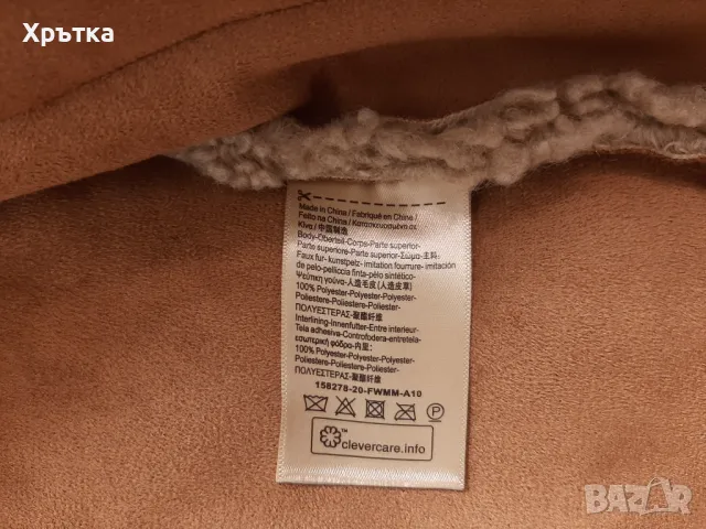 Scotch & Soda Sherpa Bomber - Оригинално мъжко яке размер L, снимка 12 - Якета - 48427363