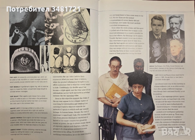 История на шпионажа и технологиите в него / Hidden Secrets. The Complete History of Espionage, снимка 4 - Енциклопедии, справочници - 54168273