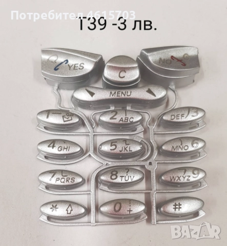 КЛАВИАТУРИ за: NOKIA 6300,7610,6100,2600,N70,N73,6610,6230,6230i,6180,6233,7250,7260,5200,1600,7650, снимка 13 - Резервни части за телефони - 52096961