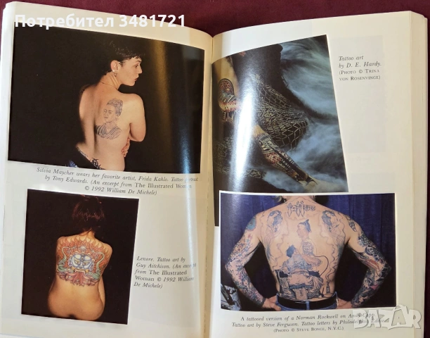 Книга за татуировките / Total Tattoo Book, снимка 12 - Енциклопедии, справочници - 53748736