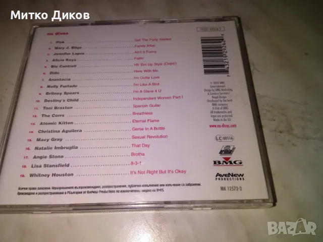  Nu Divas CD компакт диск отличен, снимка 2 - CD дискове - 49306428