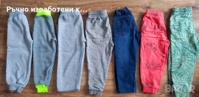 Голям лот долнища за момче 104 размер