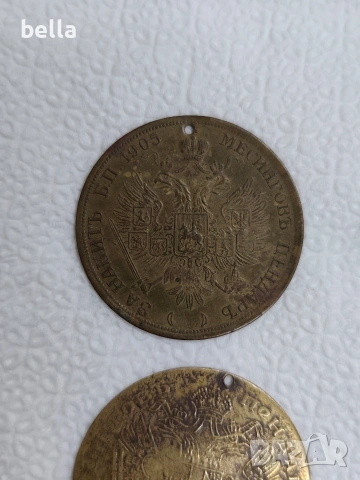 2 Месингови пендара за накит ,различни голям размер, снимка 6 - Антикварни и старинни предмети - 54274855