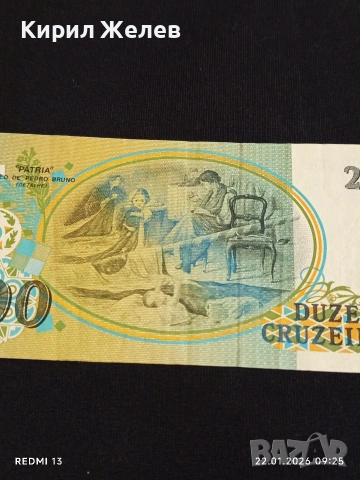 Красива банкнота 200 крузейро 1981г. Бразилия интересна за КОЛЕКЦИОНЕРИ 53261, снимка 6 - Нумизматика и бонистика - 53184339