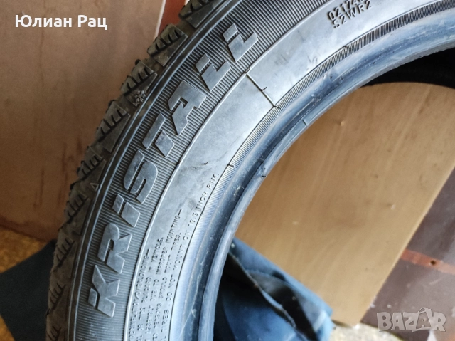 Зимни гуми FULDA KRISTAL MONTERO 3 MS 205/55 R16 91T, снимка 5 - Гуми и джанти - 52180479