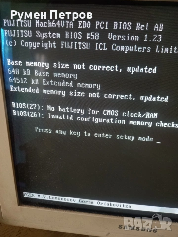 Fujitsu Ergo Pro e, работещ., снимка 2 - За дома - 53680611