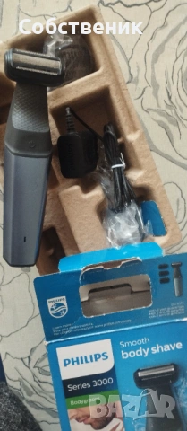 Тример за тяло Рhilips 5000 и Подарък втори, снимка 5 - Тримери - 54289344