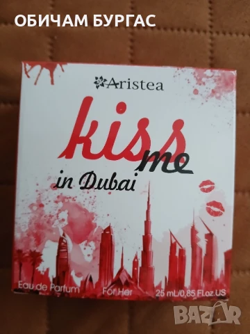 НОВО ПАРФЮМЧЕ-25мл