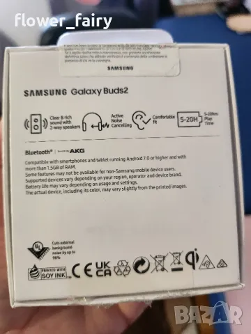 слушалки SAMSUNG GALAXY BUDS2 , снимка 7 - Samsung - 47492906