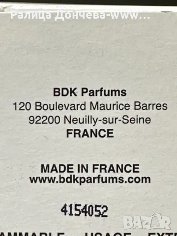 ПАРФЮМ В ТРАНСПОРТНА ОПАКОВКА-BDK PARFUMS PARIS-GRIS CHARNEL, снимка 4 - Унисекс парфюми - 47881945