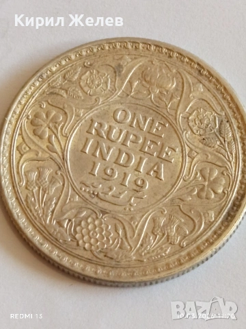 Сребърна монета 1 рупия 1919г. Британска Индия Крал Джордж пети 52628, снимка 10 - Нумизматика и бонистика - 53778876