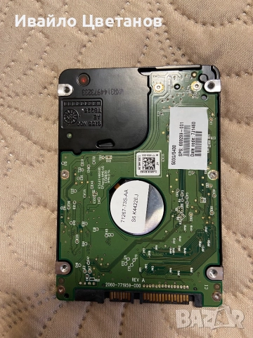 Хард диск за лаптоп и памет, снимка 2 - Твърди дискове - 52722517