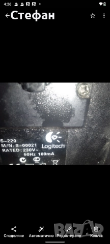 субуфер Logitech , снимка 8 - Аудиосистеми - 51863724