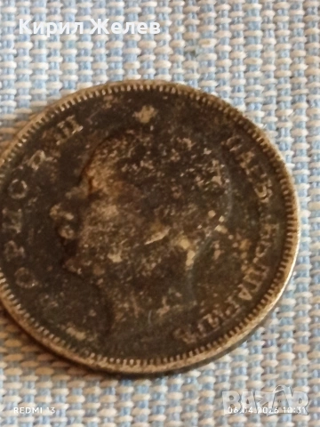 Сребърна монета 20 лева 1930г. Царство България Цар Борис трети 71531, снимка 7 - Нумизматика и бонистика - 54105299