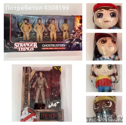 Stranger things фигурки - 15 лв. за брой , снимка 5 - Други - 48999470