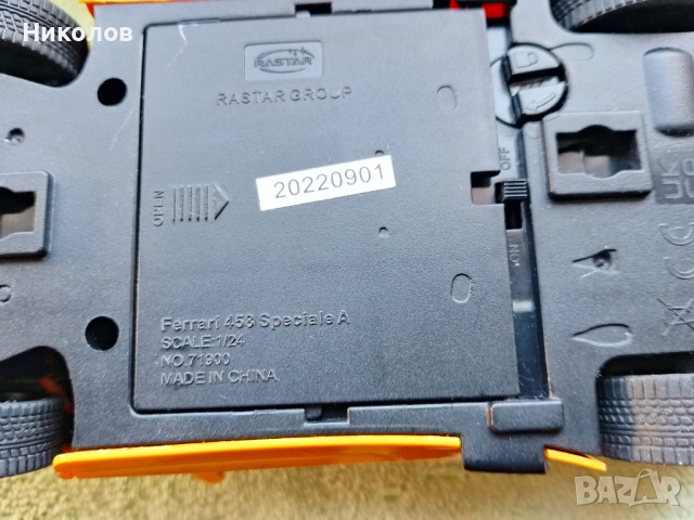 Ferari 458 1/24 "10лв"!+Подарък AMG G63+8бр Батерии!, снимка 5 - Коли, камиони, мотори, писти - 52929266